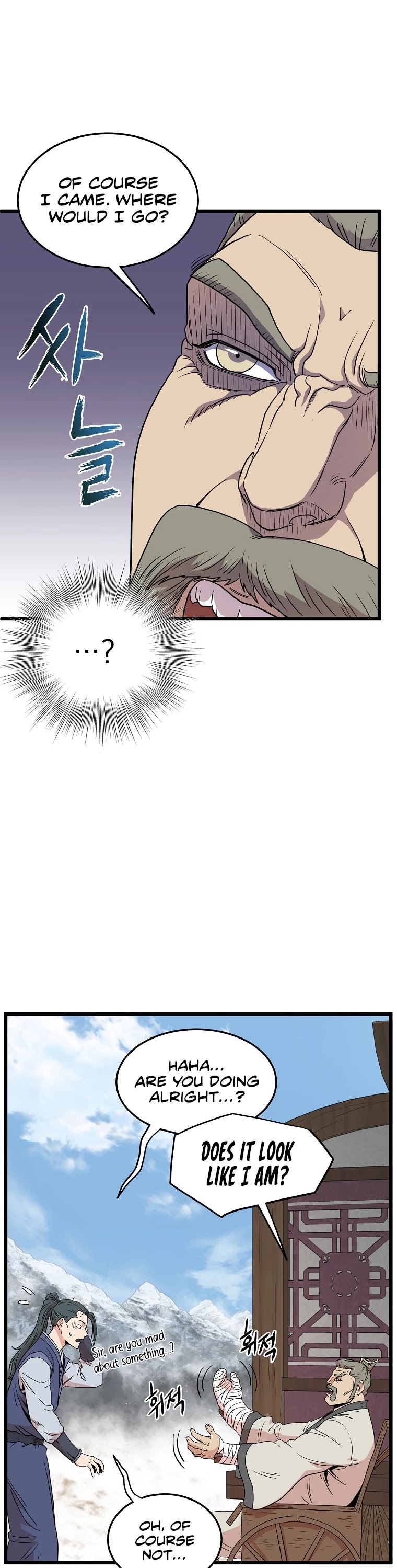 Murim Login Chapter 89 image 34